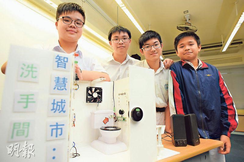 港深合作促進STEM教育